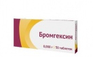 Бромгексина таблетки 0,008 г