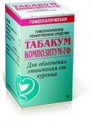 Табакум композитум-ГФ