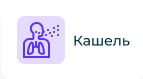 Боль в горле