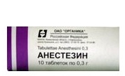Анестезина таблетки 0,3 г