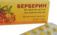 Берберина бисульфата таблетки 0,005 г