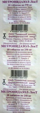 Метронидазол-ЛекТ