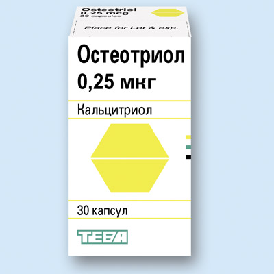 Оксидевит отзывы. Остеотриол. Остеотриол инструкция. Оксидевит. Кальцитриол таблетки 30 шт.