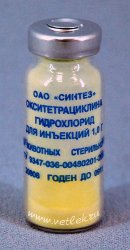 Окситетрациклина гидрохлорид