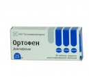 Ортофена таблетки, покрытые оболочкой, 0,025&nbsp;г