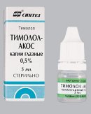 Тимолол-АКОС